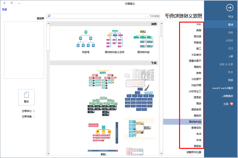 中欧体育app下载官网
软件