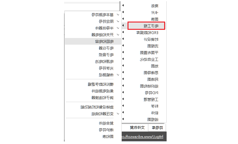 电子工程类图标