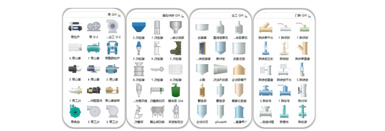 中欧体育app下载官网
图示符号库