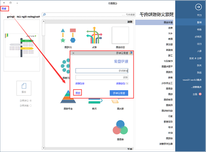 注册中欧体育app下载官网
云