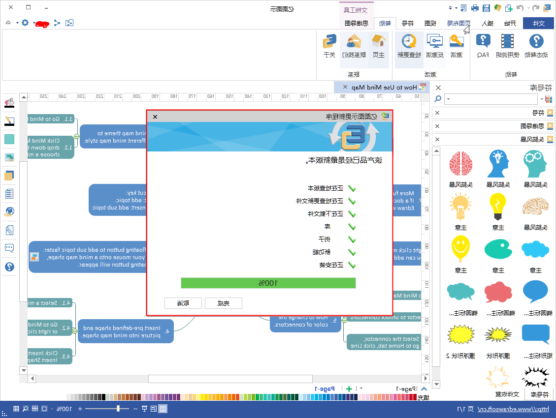 中欧体育app下载官网
最新版