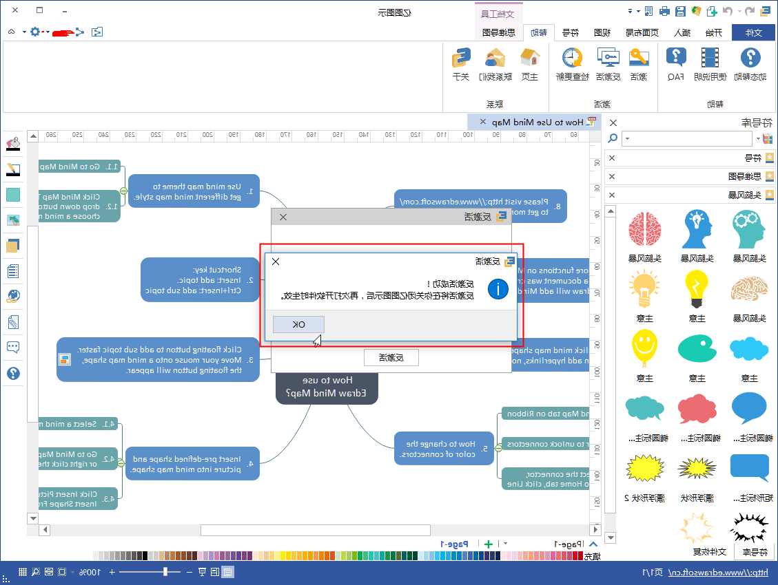 中欧体育app下载官网
软件反激活