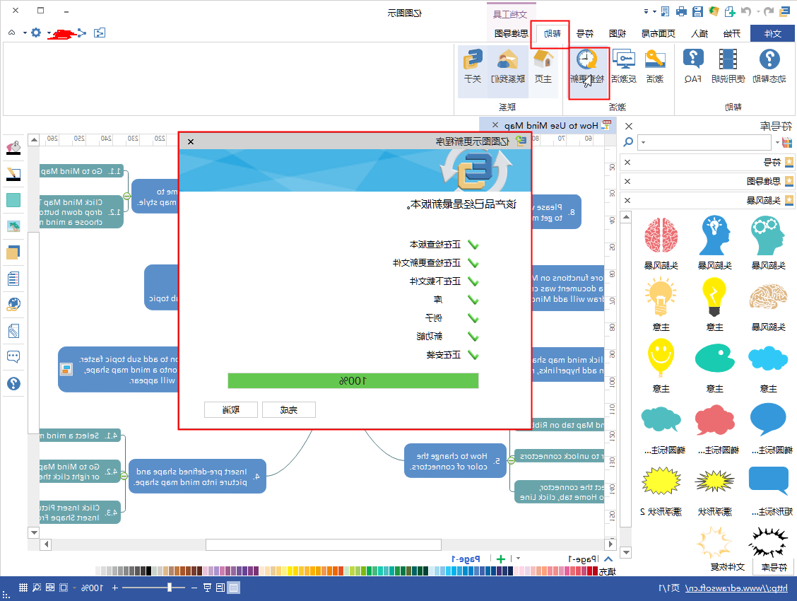 中欧体育app下载官网
软件更新