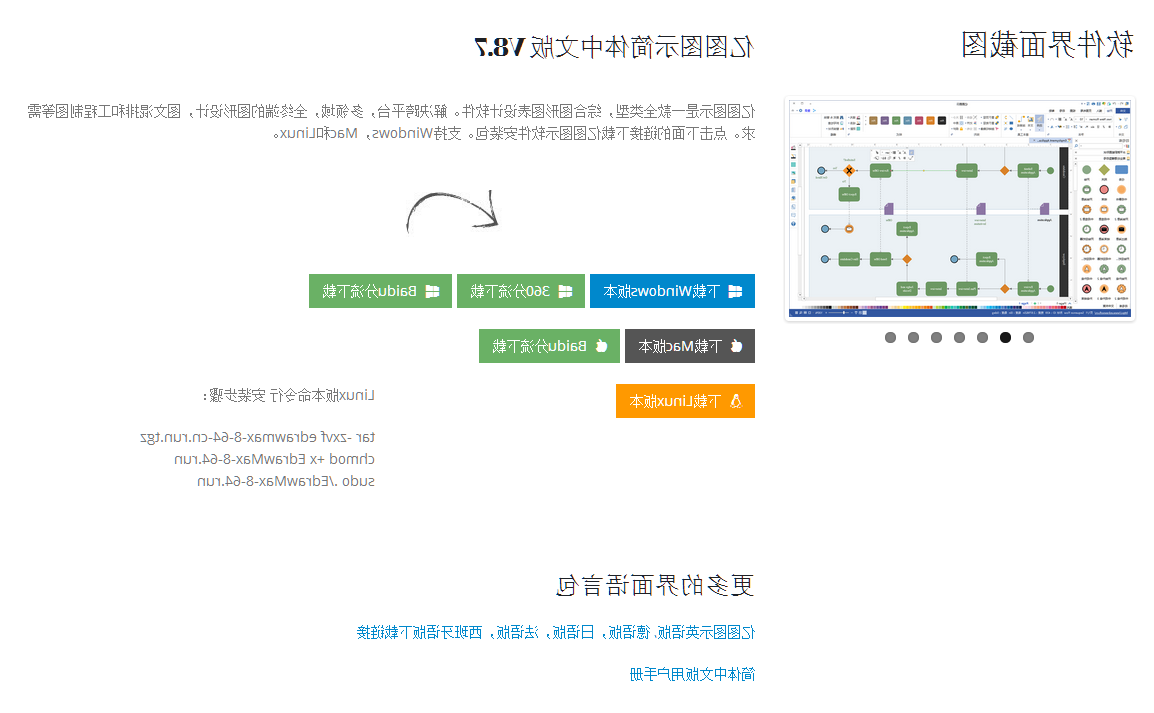 下载中欧体育app下载官网
软件