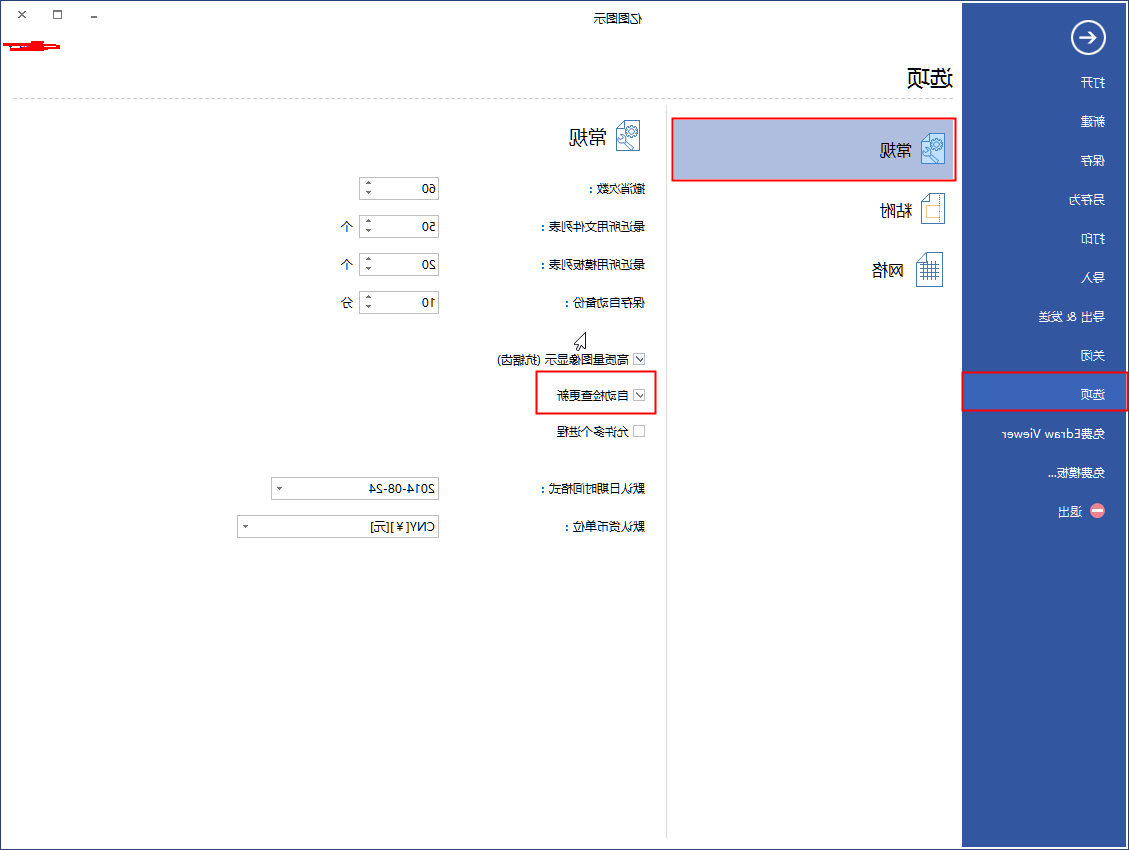 中欧体育app下载官网
自动更新