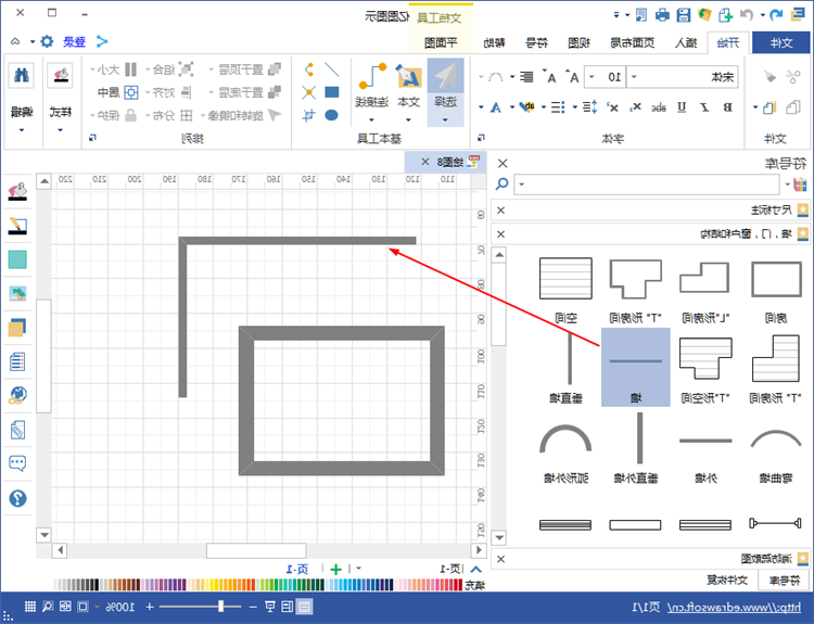 绘制建筑平面图