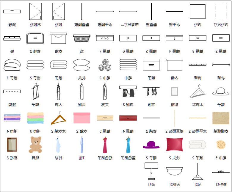 中欧体育app下载官网
图示衣柜符号