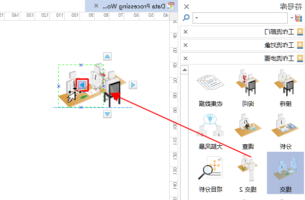 中欧体育app下载官网
流程图添加图形