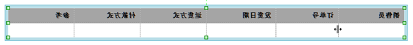 中欧体育app下载官网
表格设置