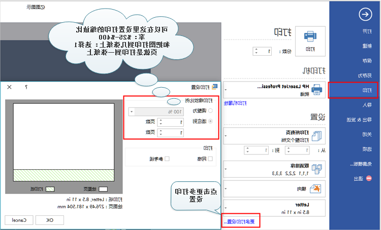 中欧体育app下载官网
打印格式