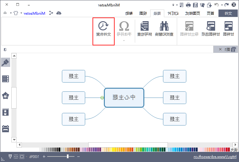 中欧体育app下载官网
文件备份按钮