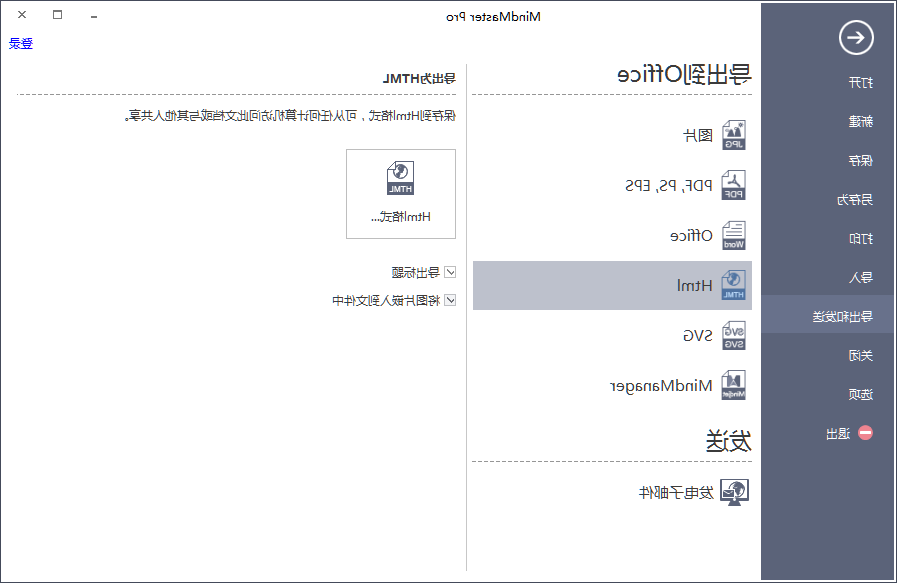 中欧体育app下载官网
html格式