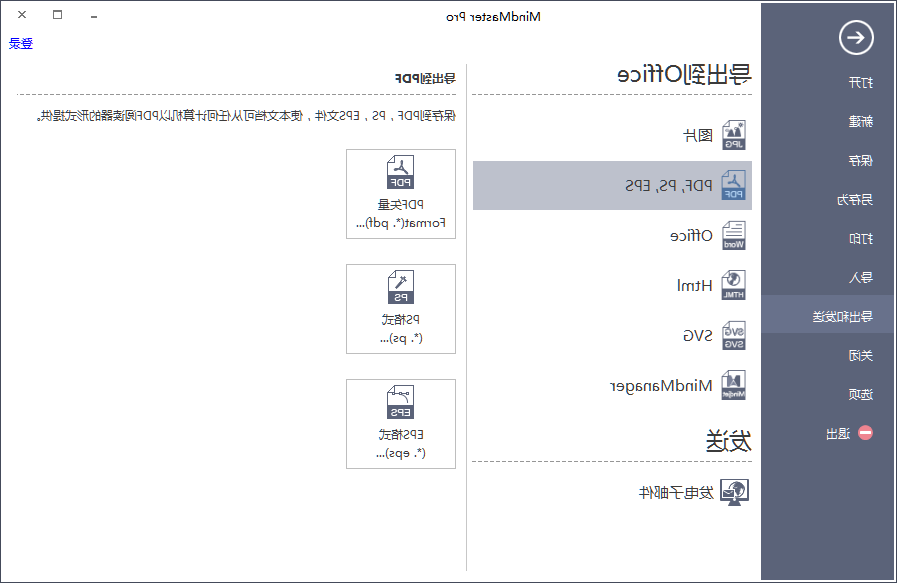 中欧体育app下载官网
pdf格式