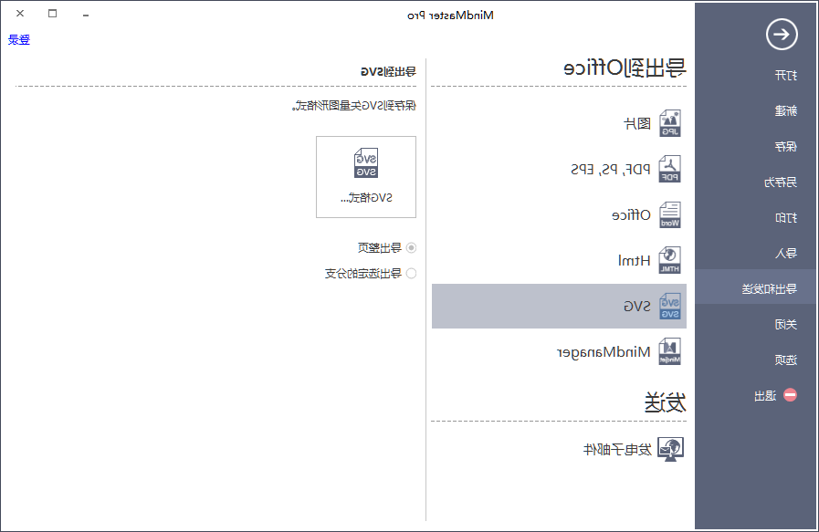 中欧体育app下载官网
svg格式