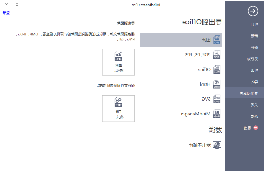 中欧体育app下载官网
图片格式