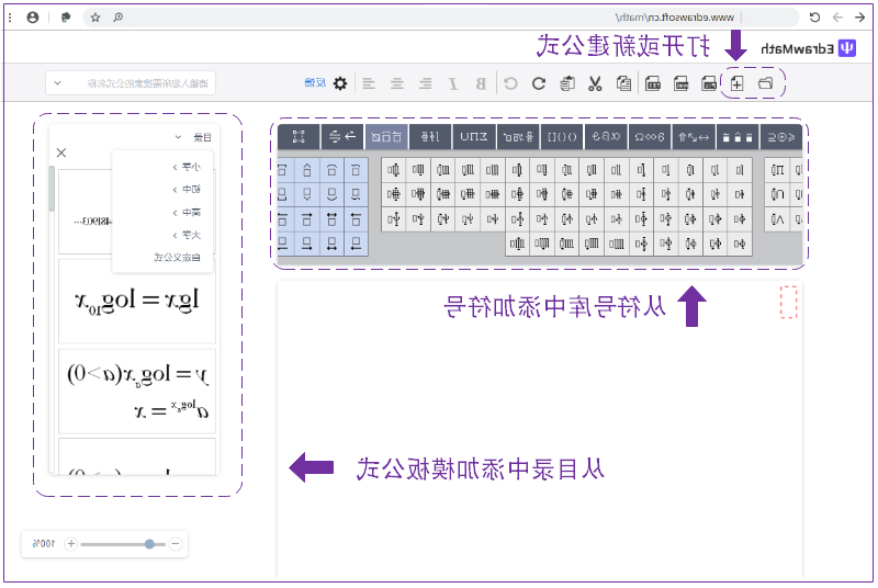 中欧体育app下载官网
公式编辑