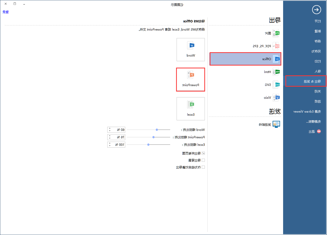 中欧体育app下载官网
年会导出