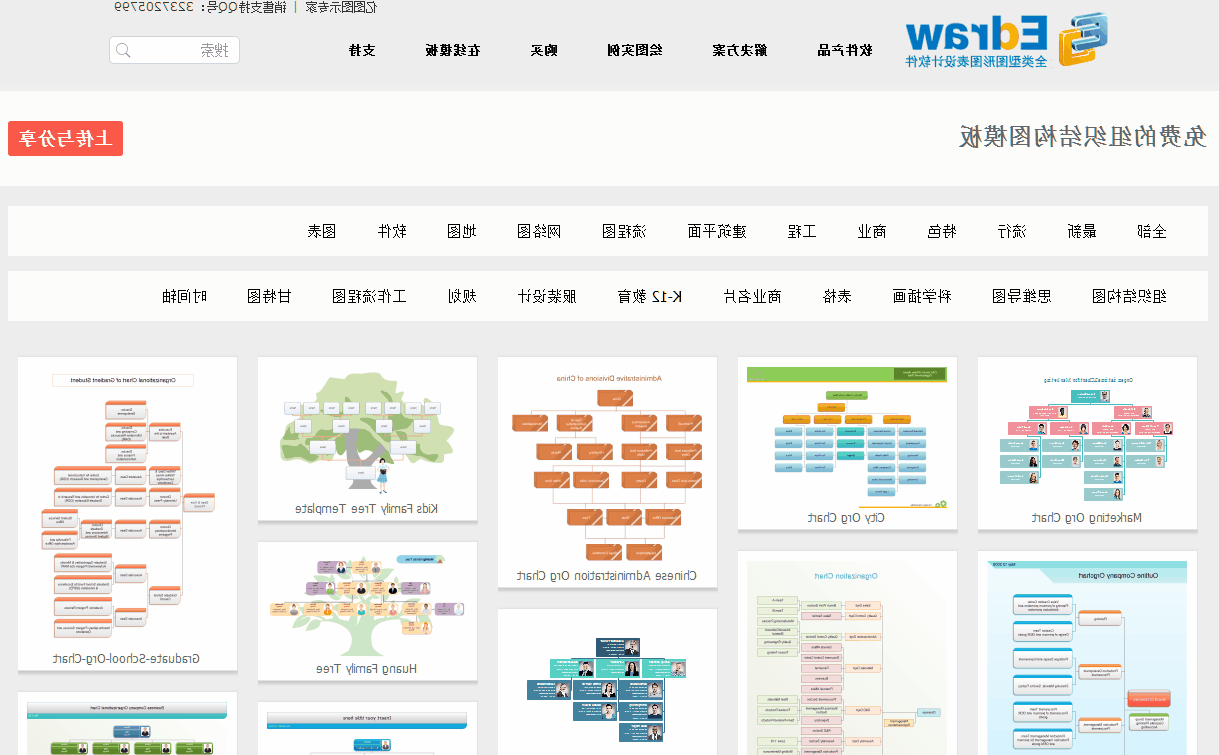 中欧体育app下载官网
模板中心