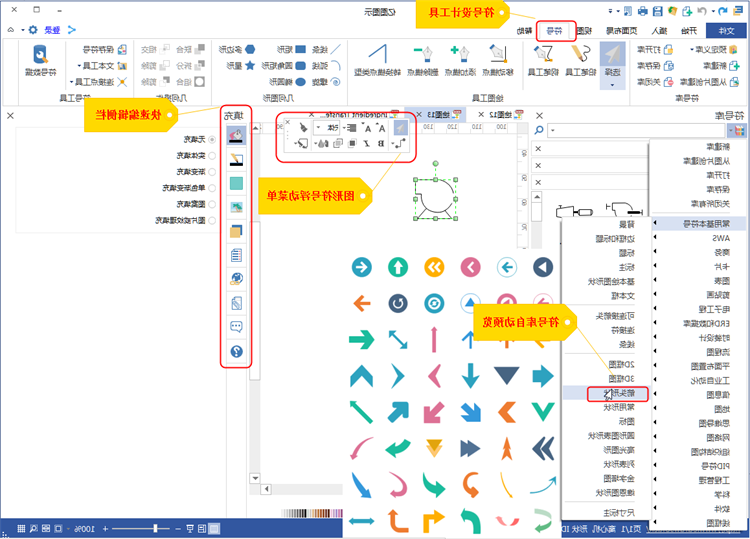 中欧体育app下载官网
图示操作界面