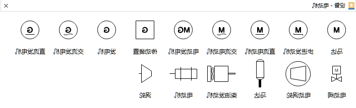 电动机设备符号