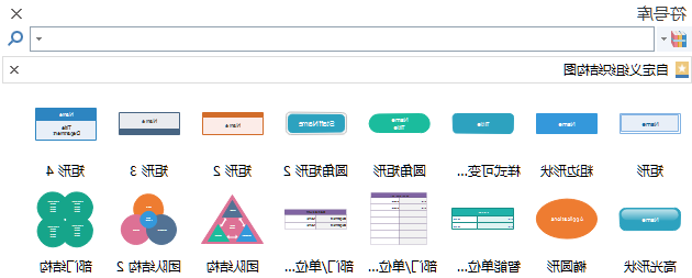 中欧体育app下载官网
符号