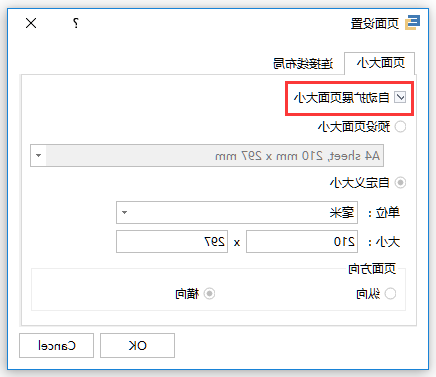 中欧体育app下载官网
自动扩展页面大小