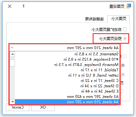 中欧体育app下载官网
预设页面大小