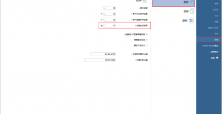 中欧体育app下载官网
文件备份