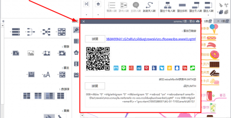 使用中欧体育app下载官网
云分享文件