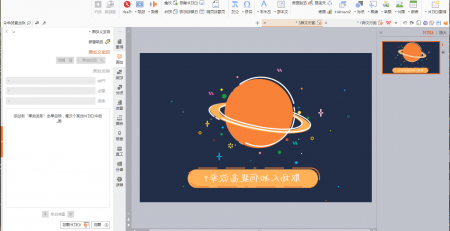 中欧体育app下载官网
图示剪贴画