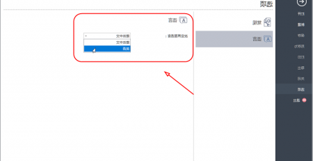 中欧体育app下载官网
项目管理软件界面语言