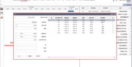 项目干系人