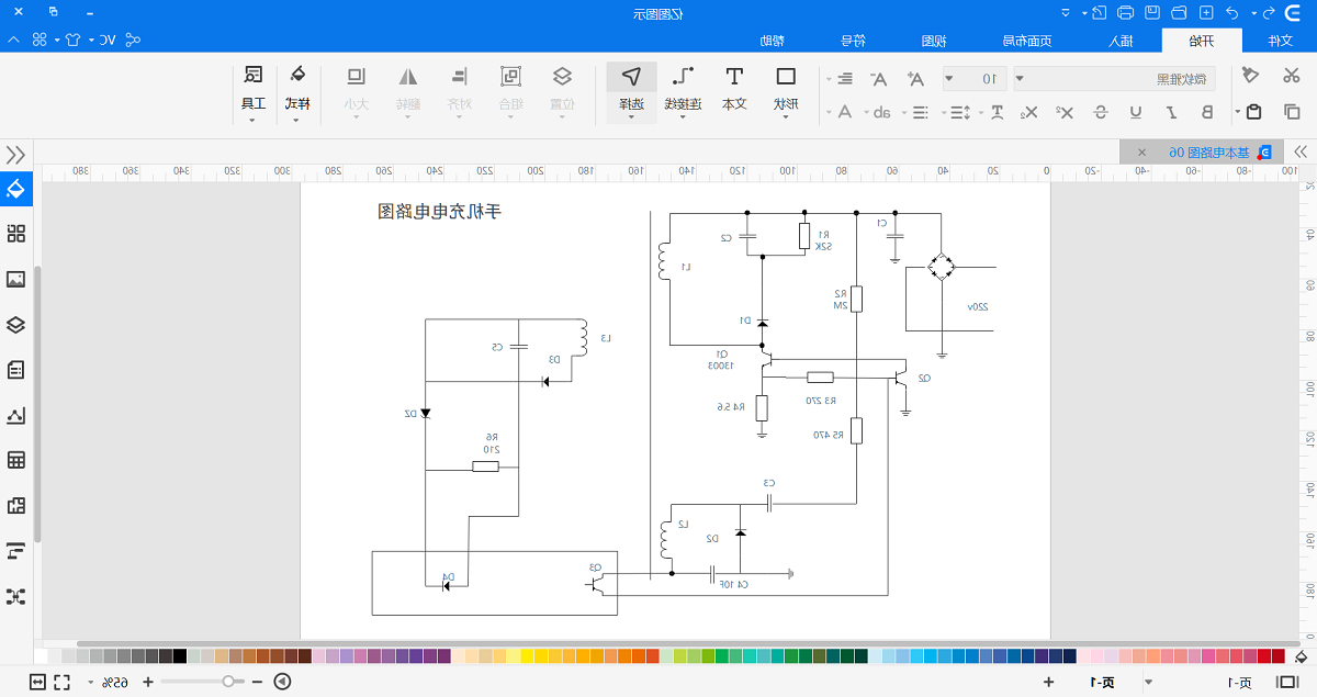 中欧体育app下载官网
图示电路图