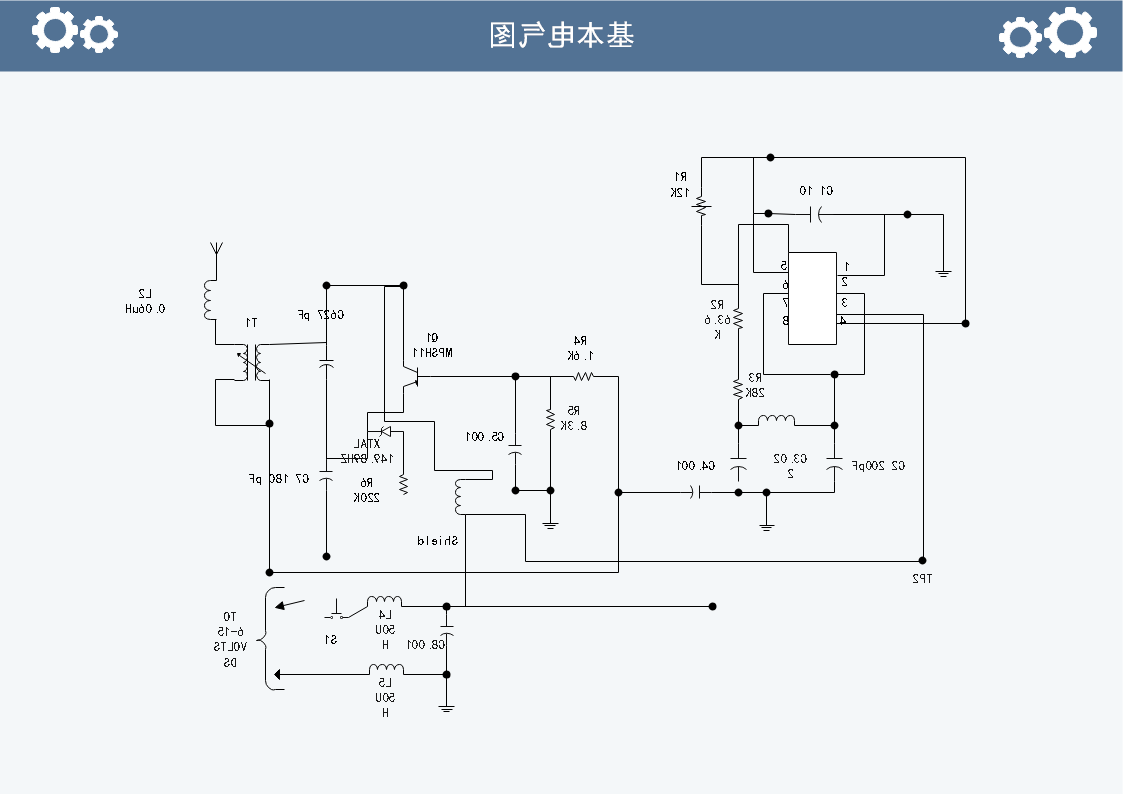 电气基本图例